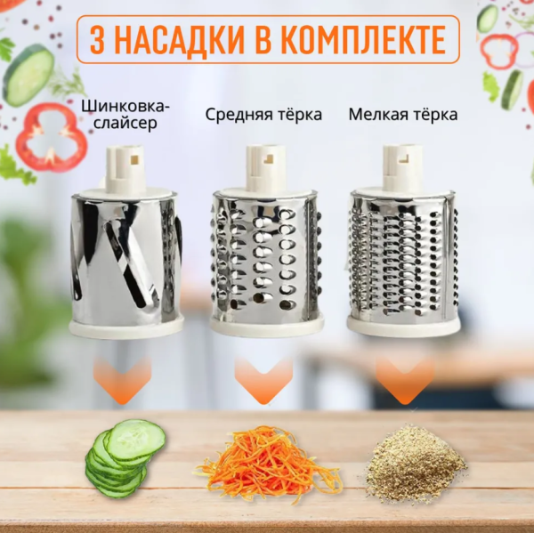 Мультислайсер для овощей и фруктов 3в1 Haocai / Овощерезка ручная